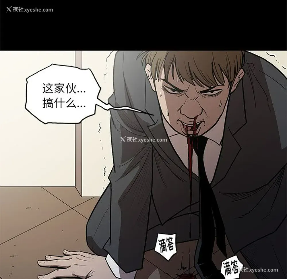 91P - 七公主