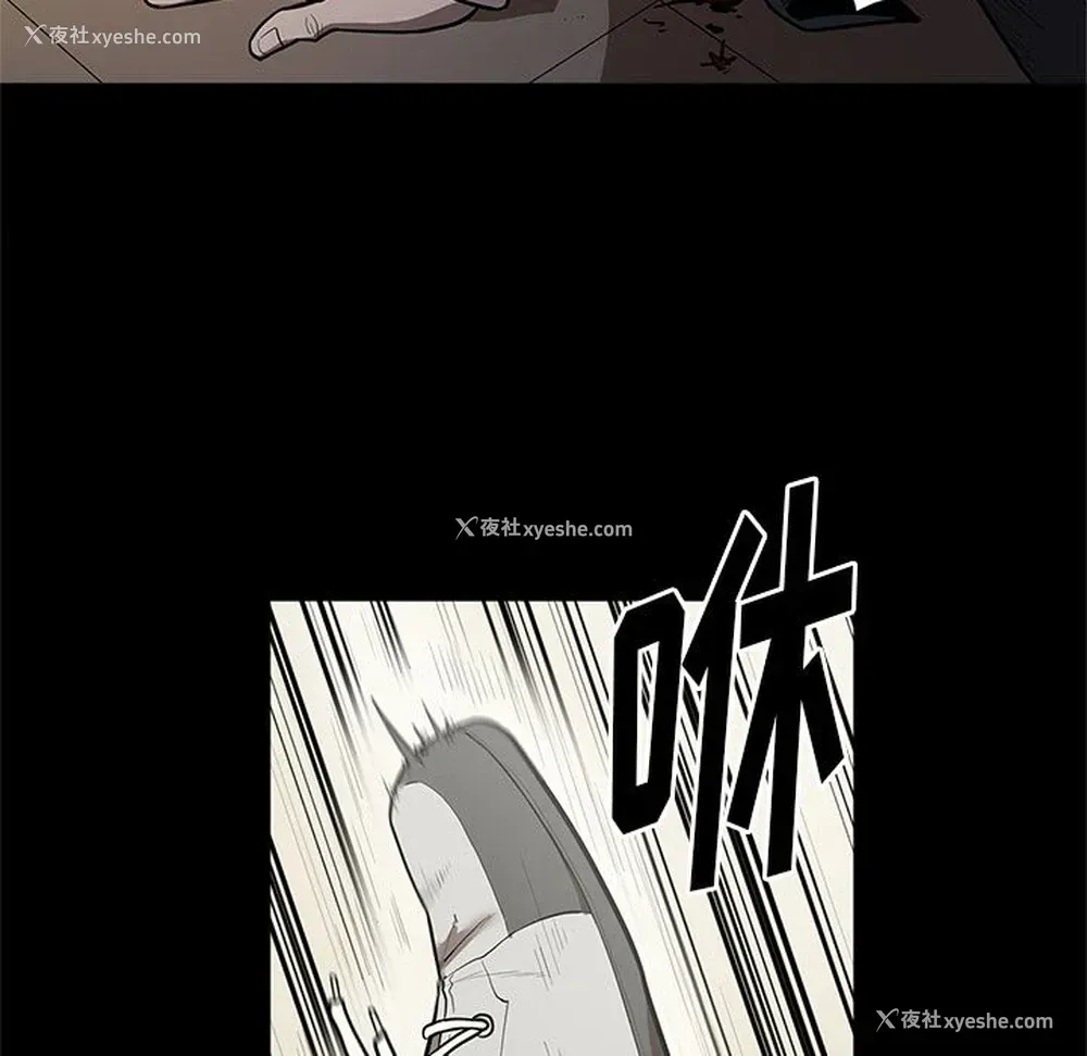 92P - 七公主