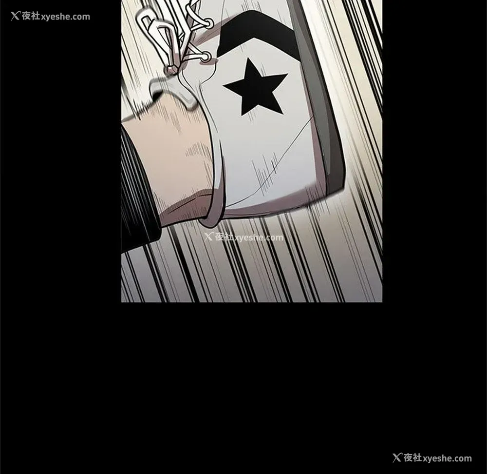 93P - 七公主