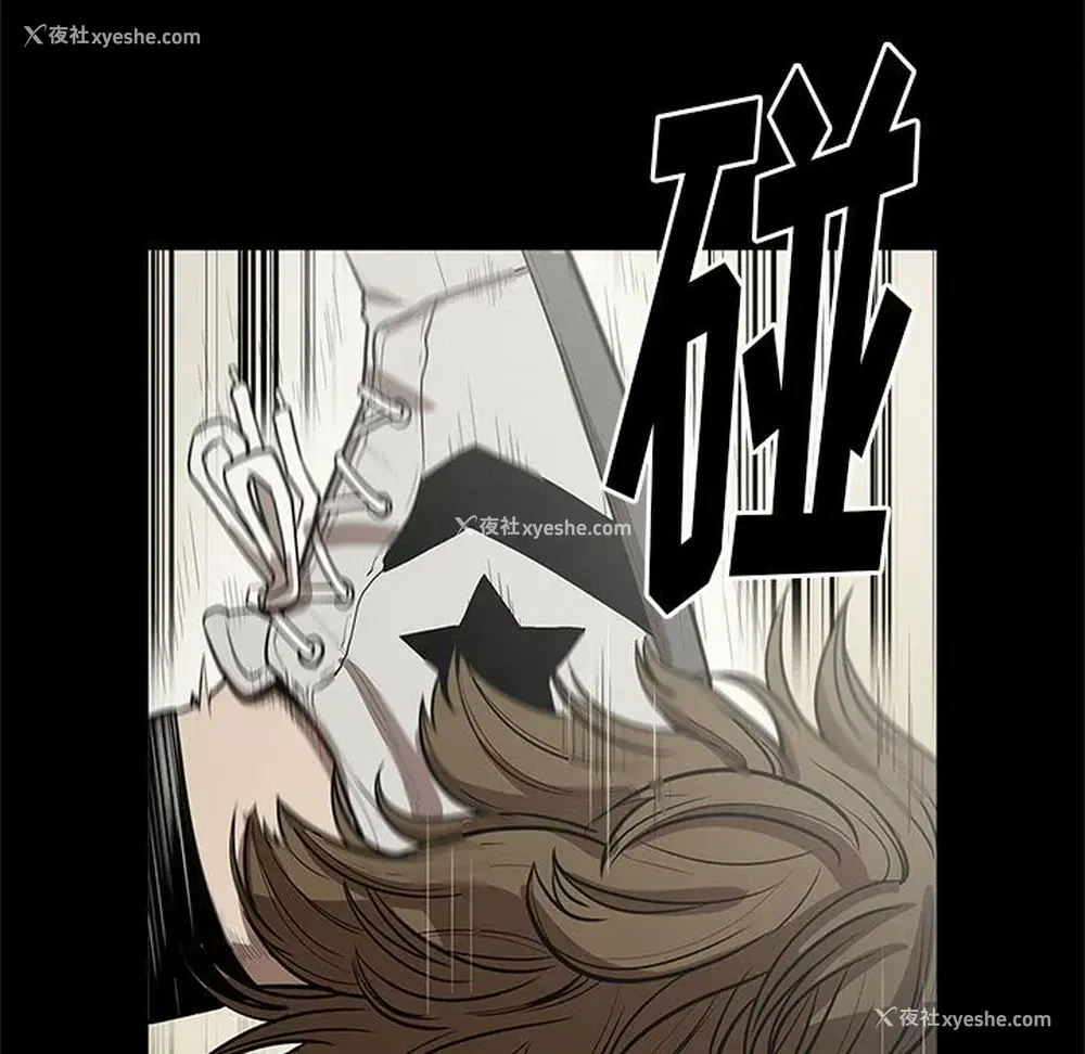 94P - 七公主