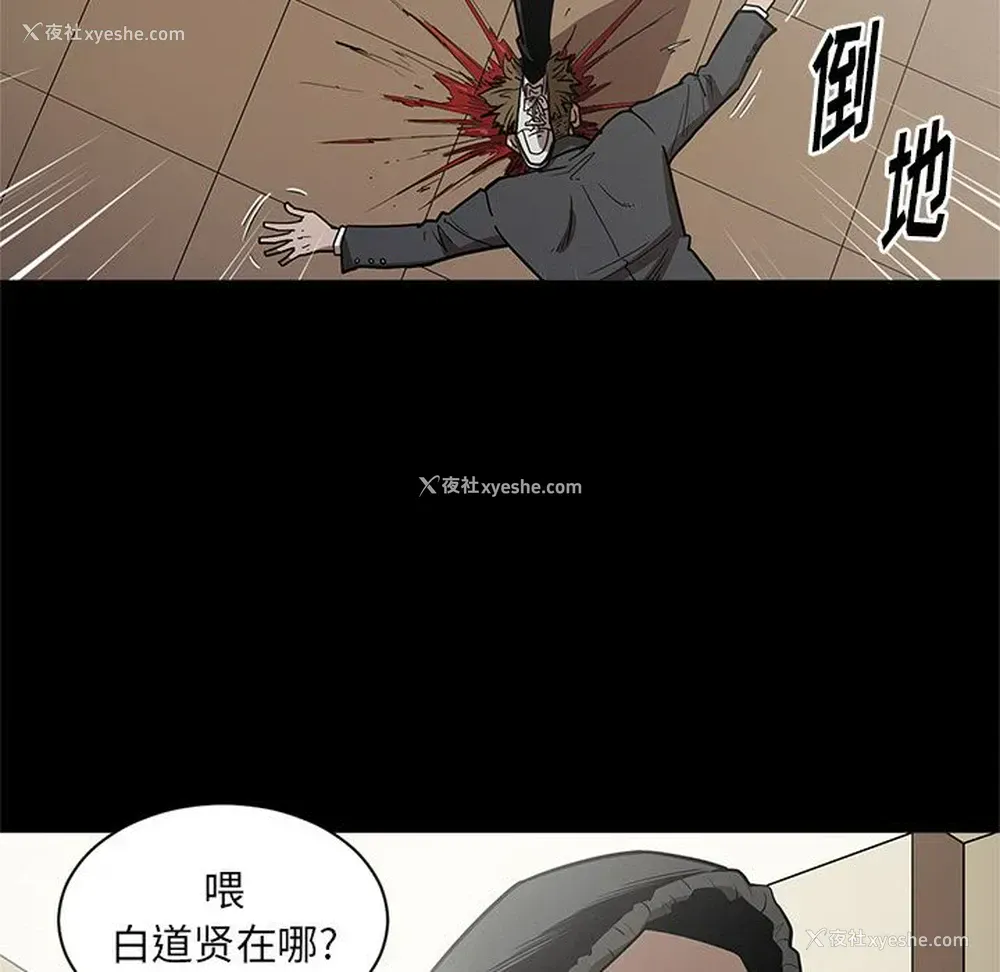 97P - 七公主