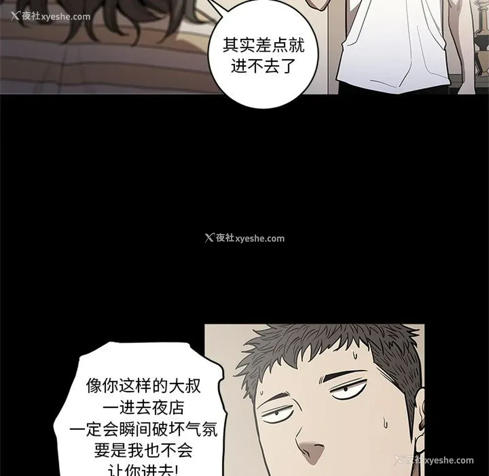 9P - 七公主
