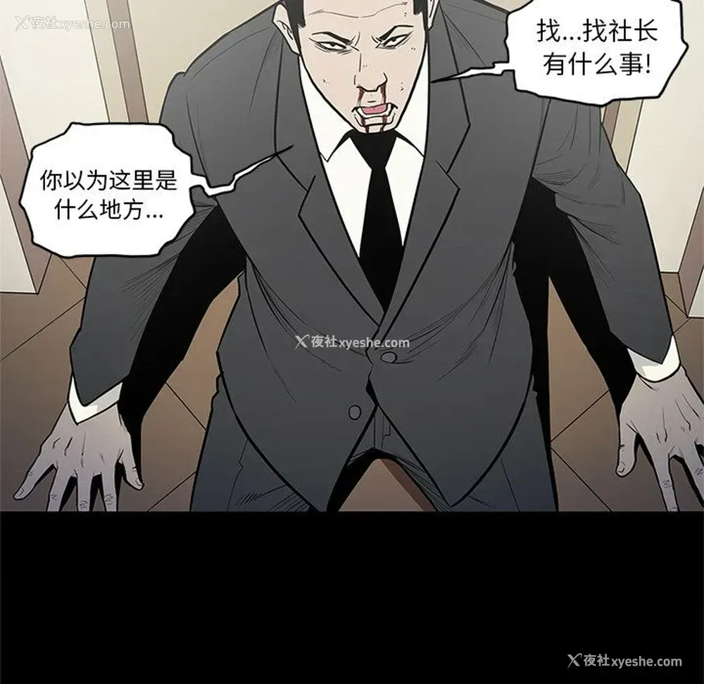 99P - 七公主