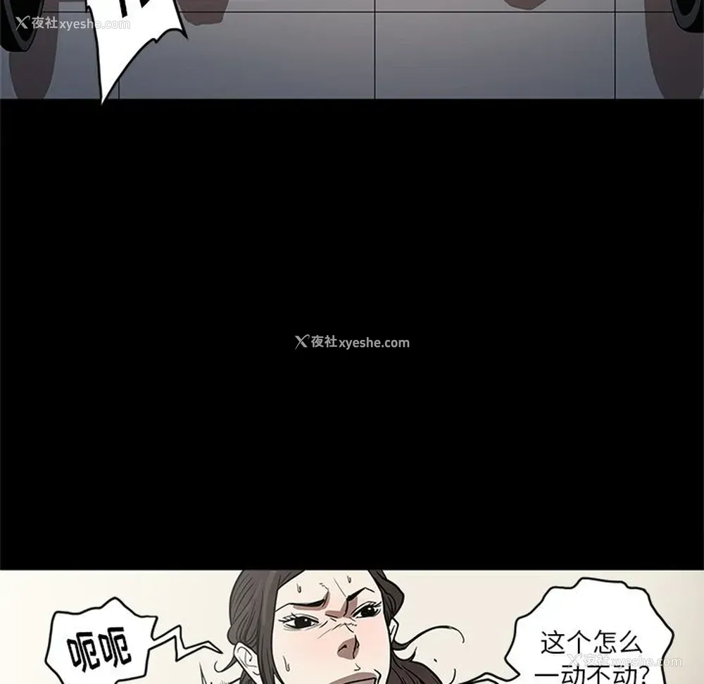 103P - 七公主