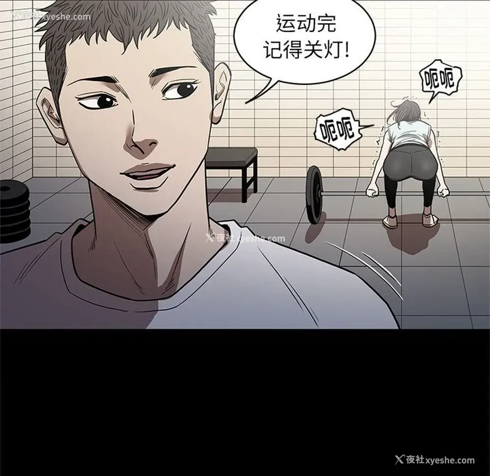 106P - 七公主