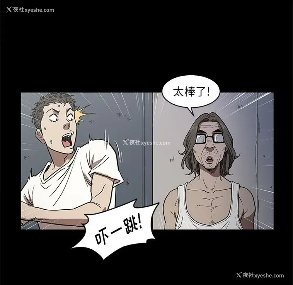 109P - 七公主