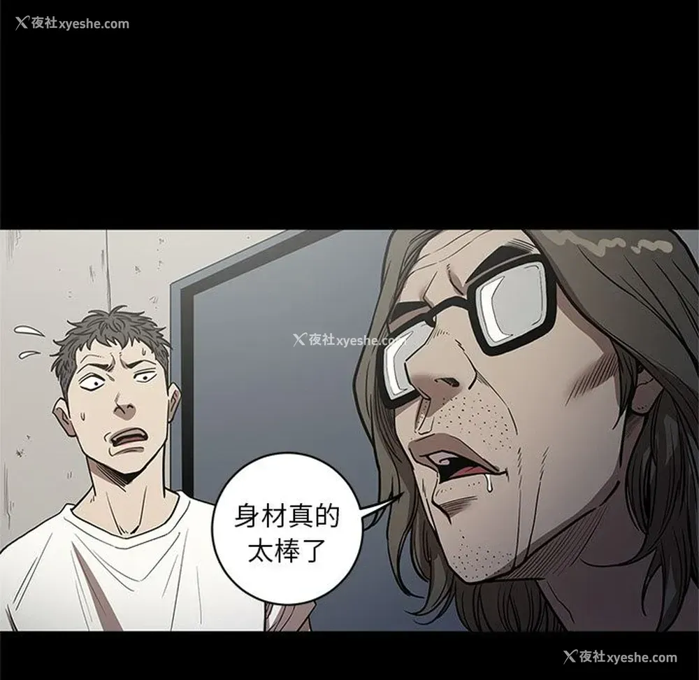 110P - 七公主