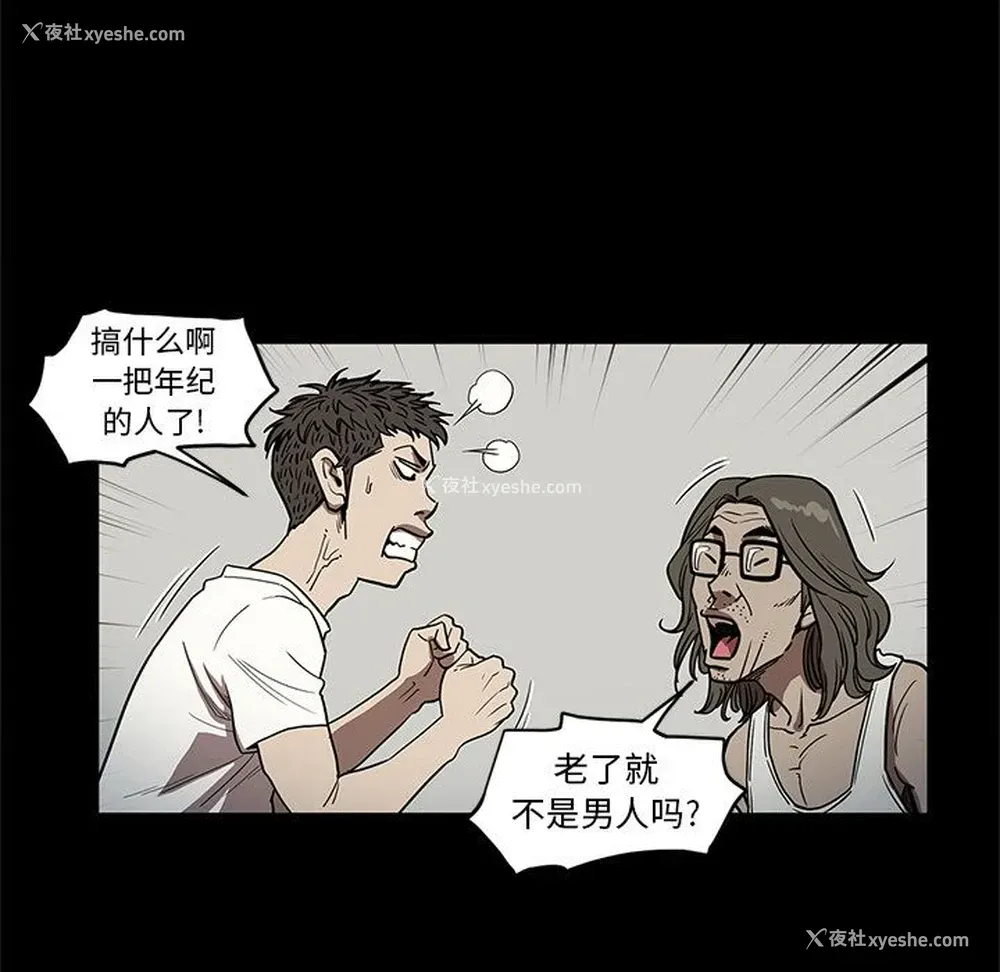 111P - 七公主