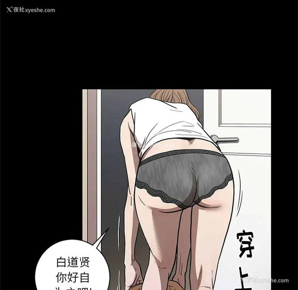 117P - 七公主