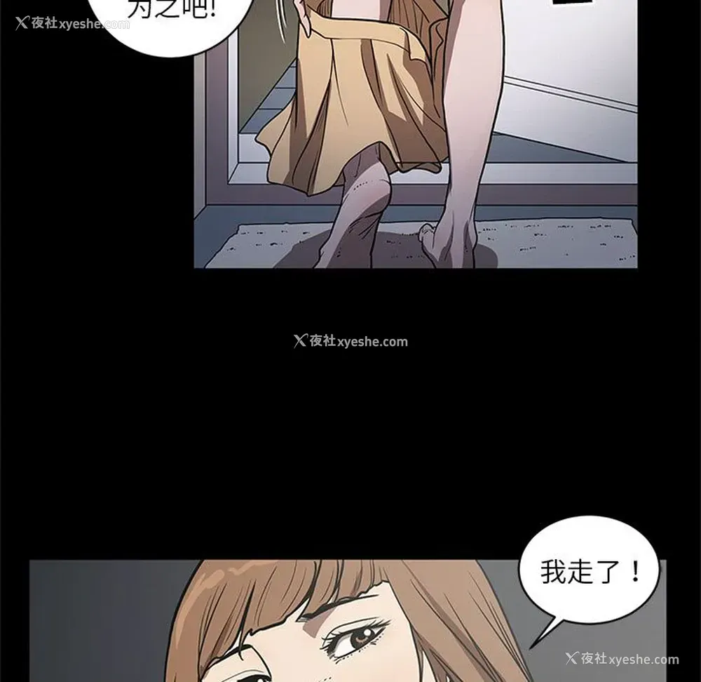 118P - 七公主