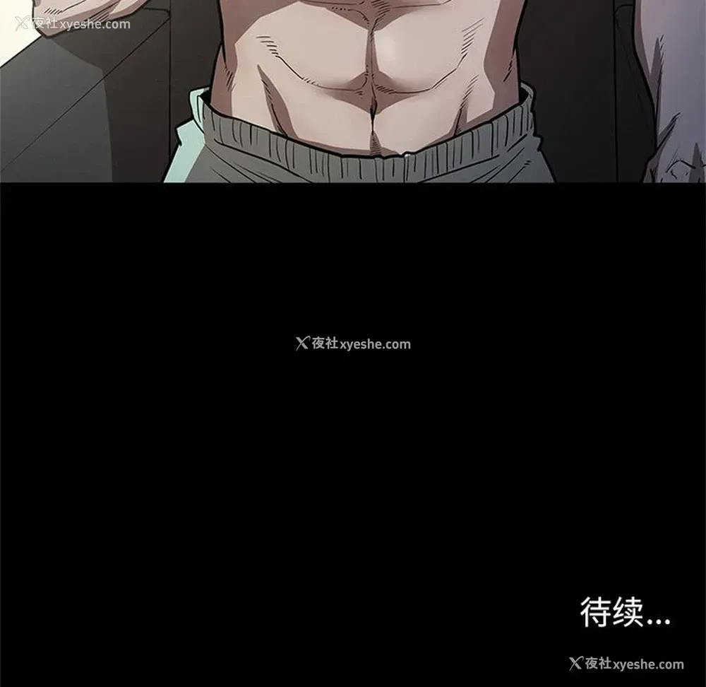 121P - 七公主