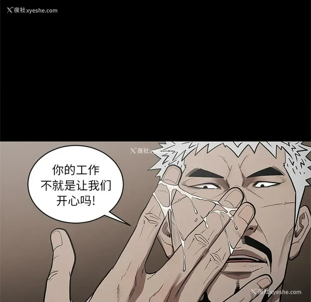 14P - 七公主