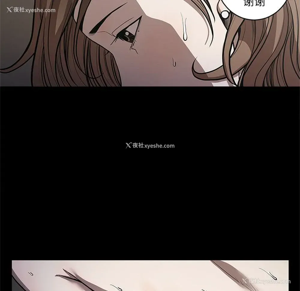 16P - 七公主
