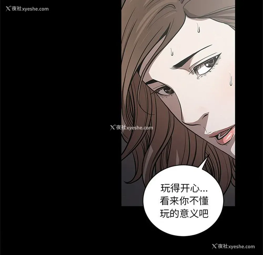 18P - 七公主