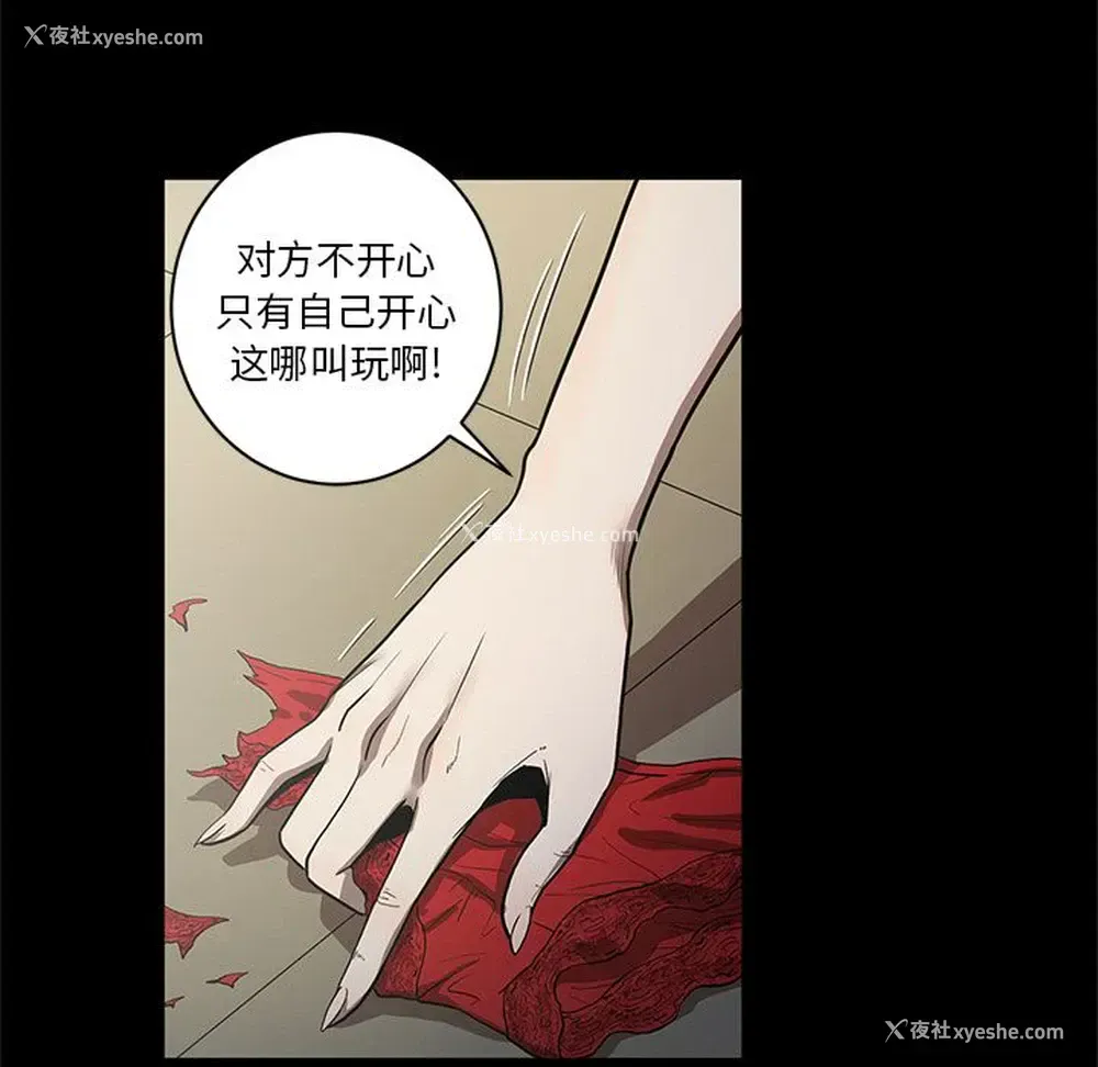 19P - 七公主