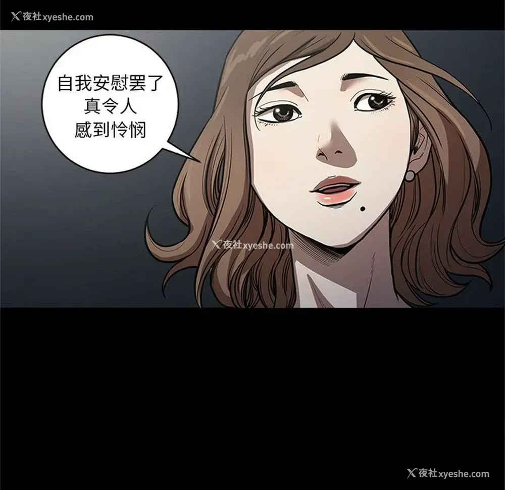 23P - 七公主