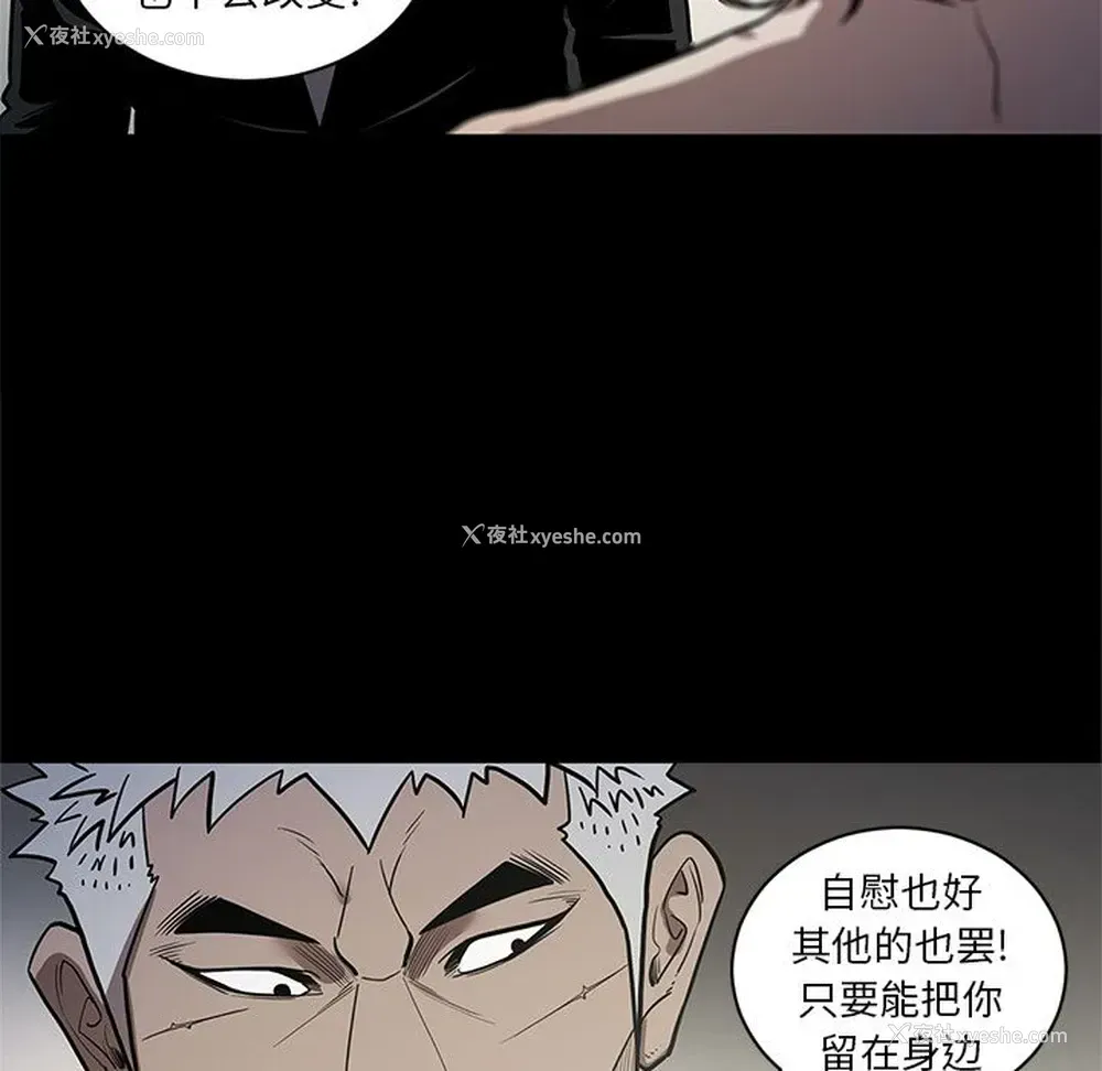 26P - 七公主