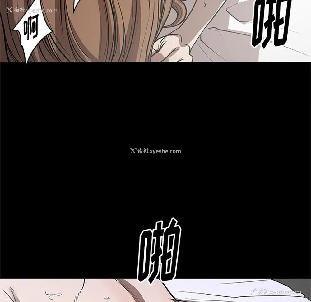 40P - 七公主
