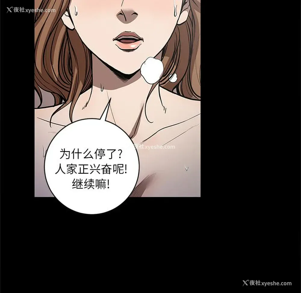69P - 七公主