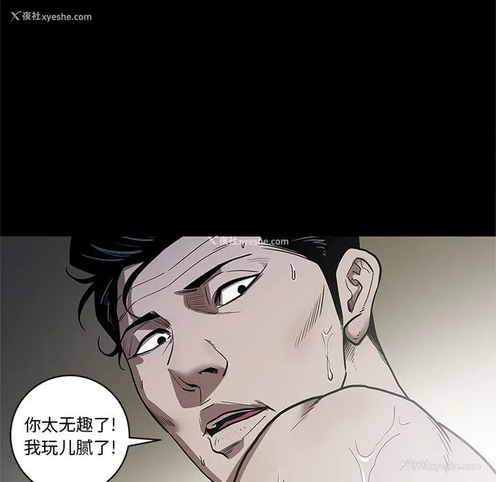 73P - 七公主