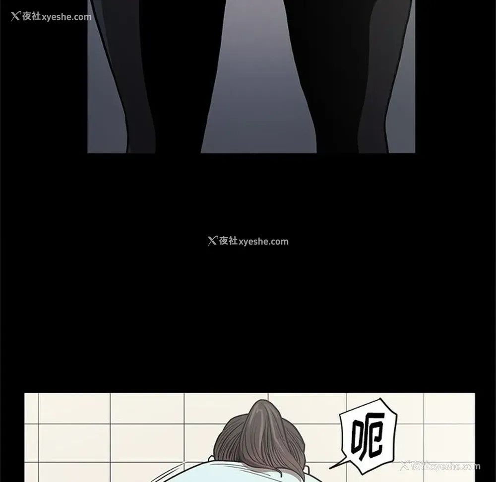 84P - 七公主