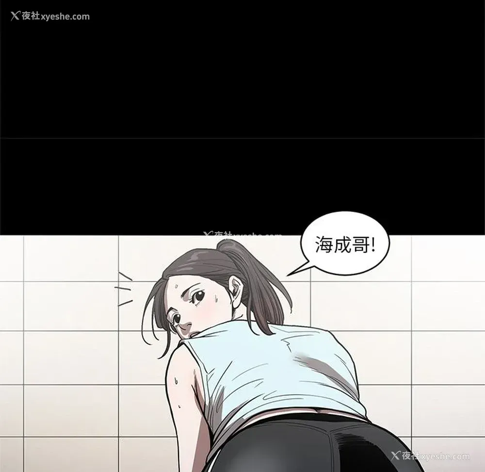 88P - 七公主