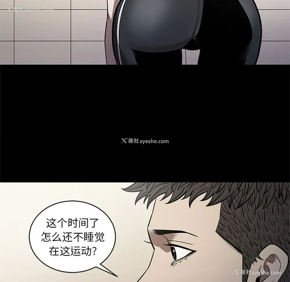 89P - 七公主