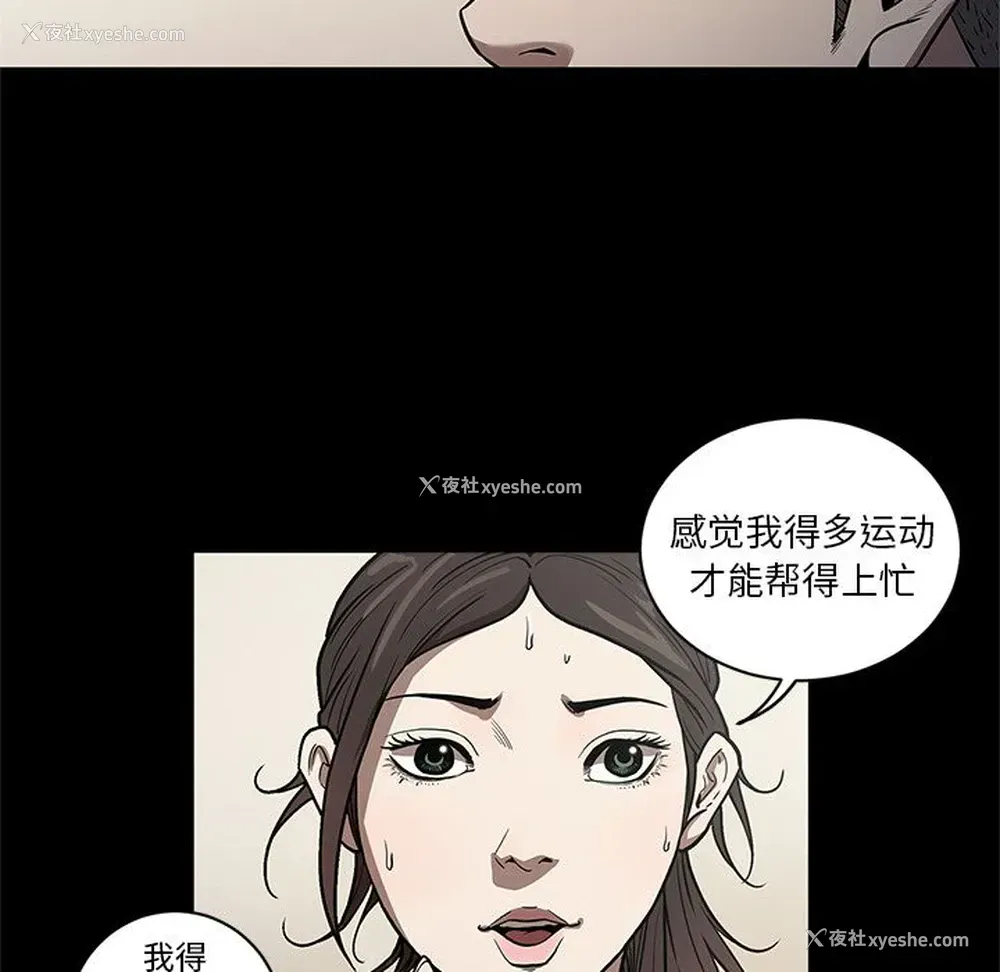 90P - 七公主