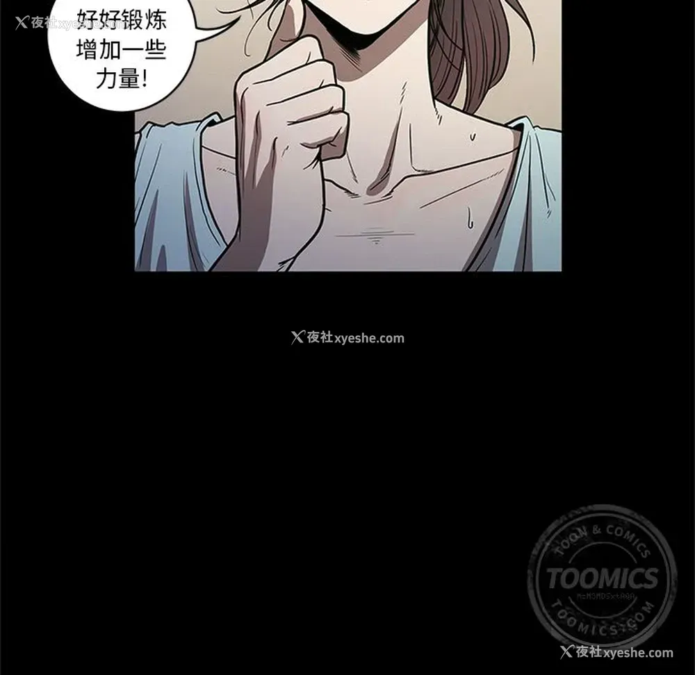 91P - 七公主