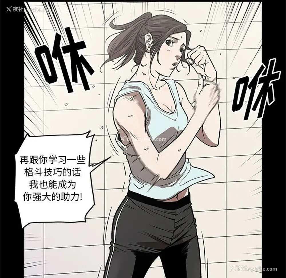 92P - 七公主