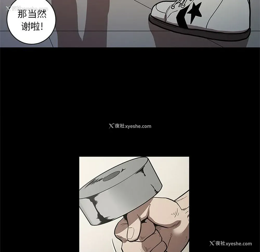 95P - 七公主