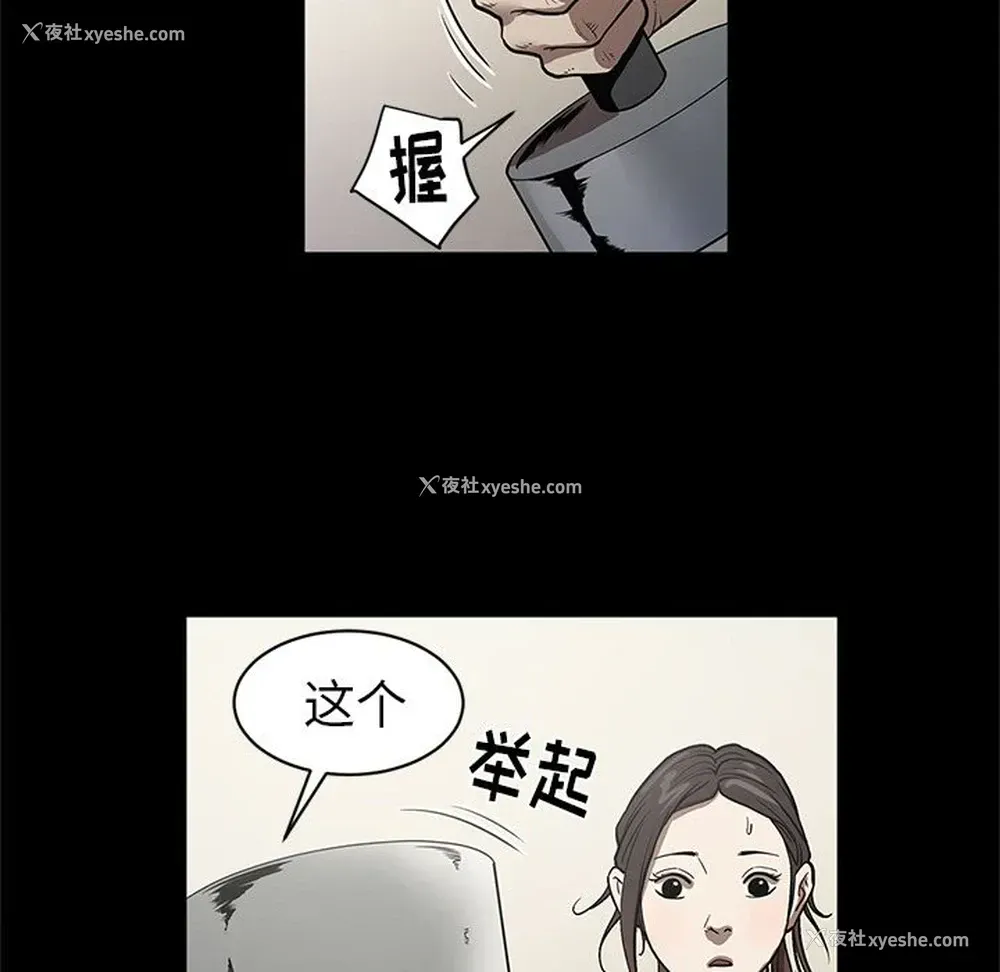 96P - 七公主