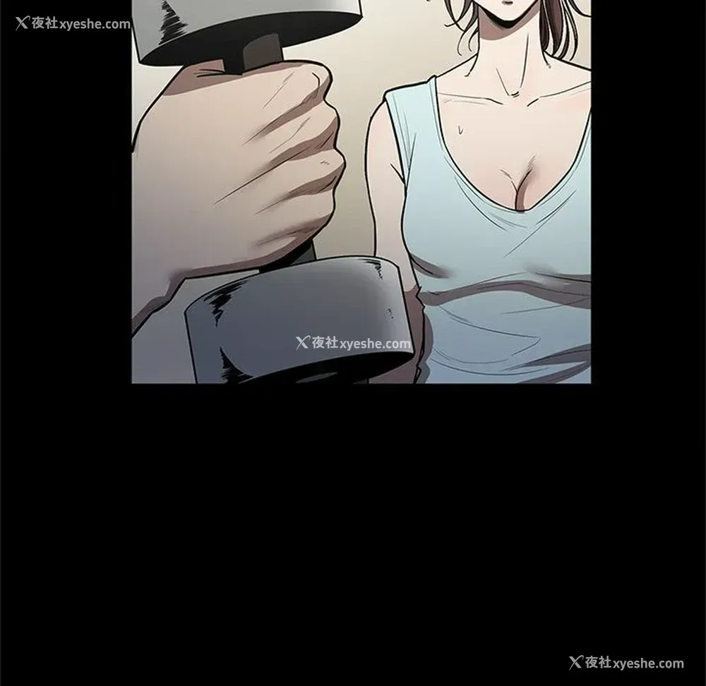 97P - 七公主