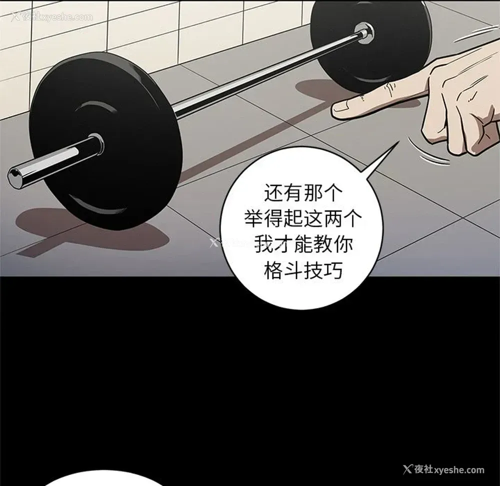 98P - 七公主