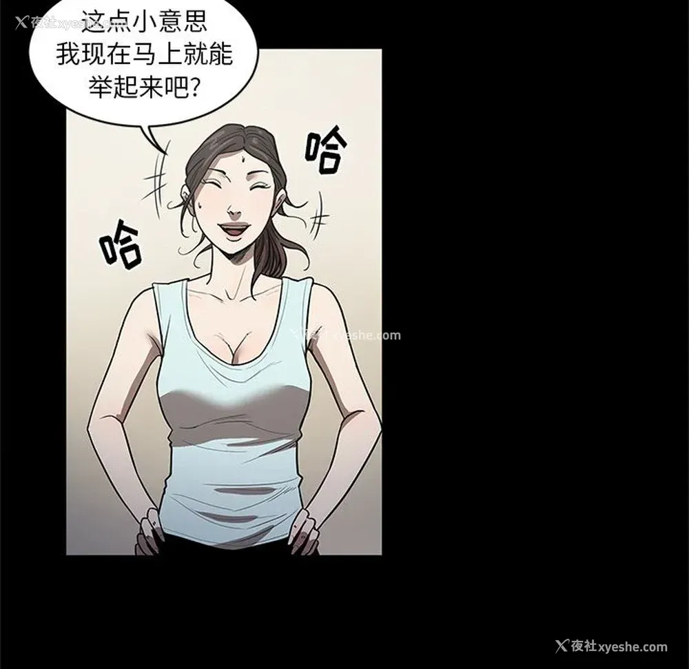 99P - 七公主