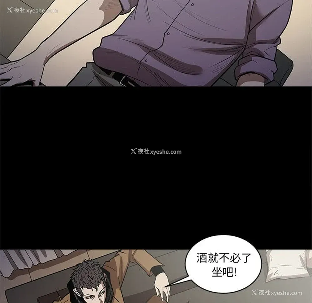 101P - 七公主