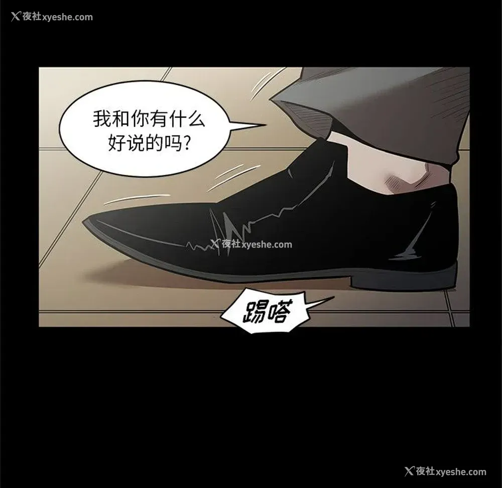 103P - 七公主
