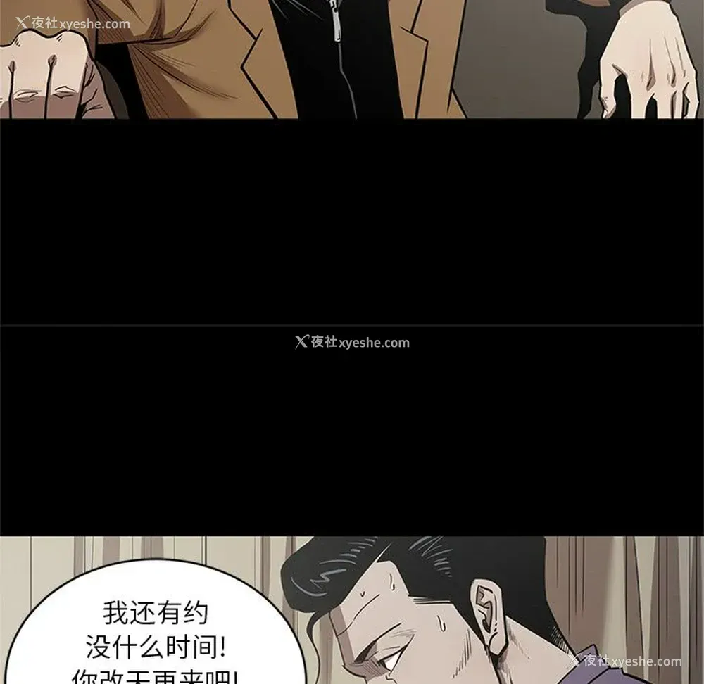 106P - 七公主
