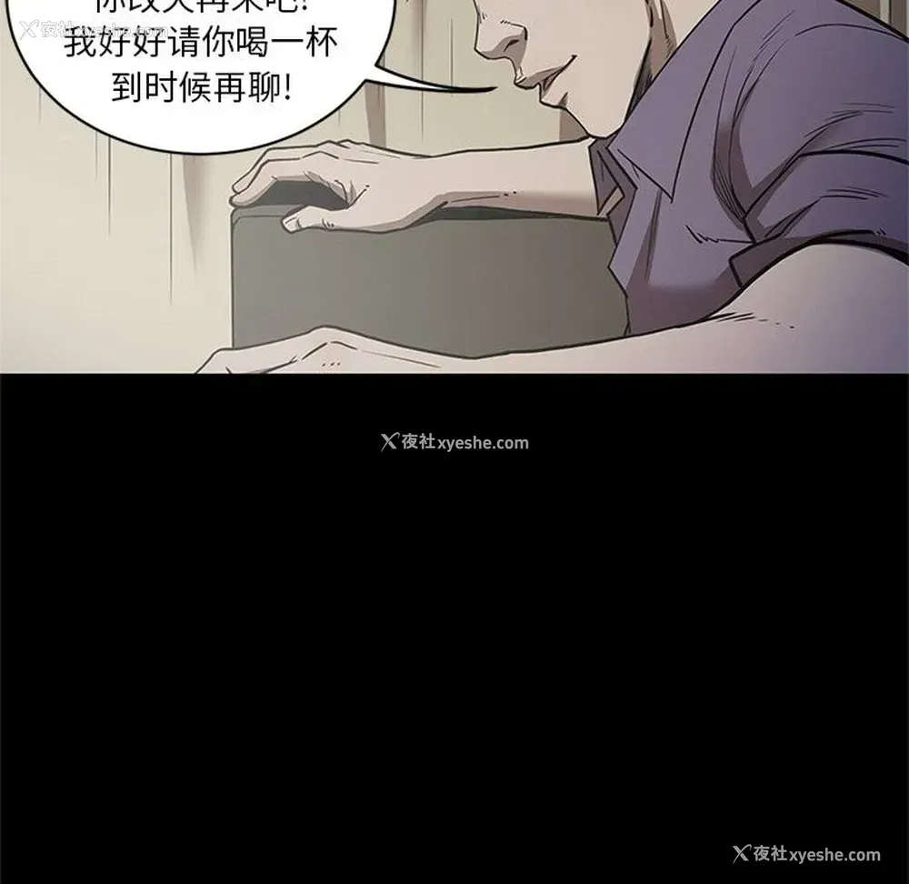 107P - 七公主