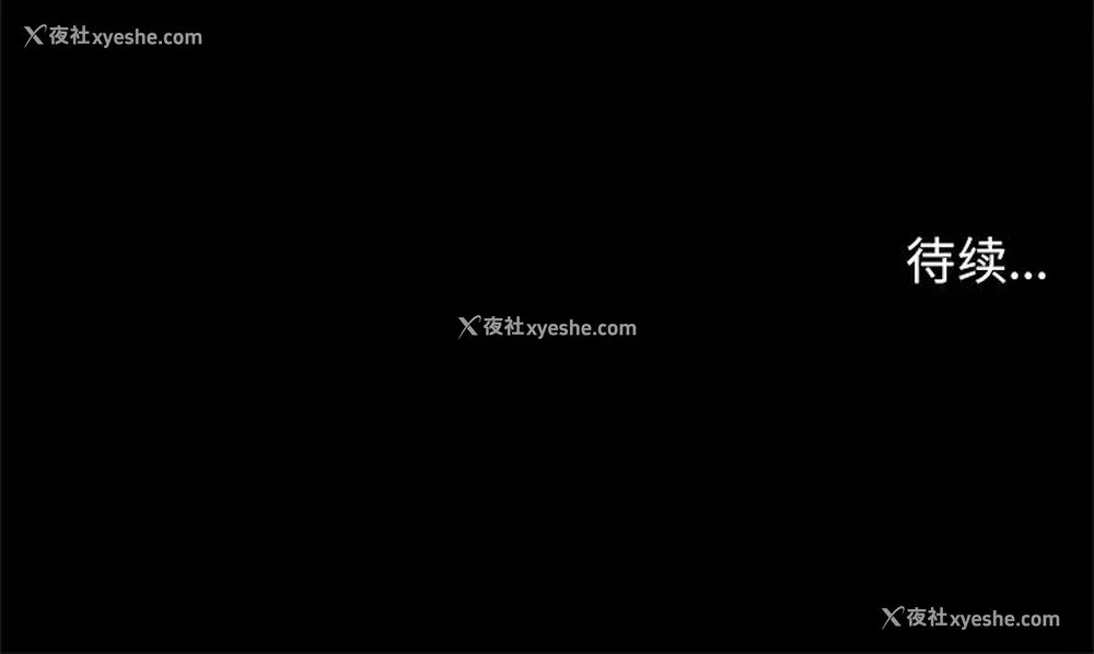 111P - 七公主