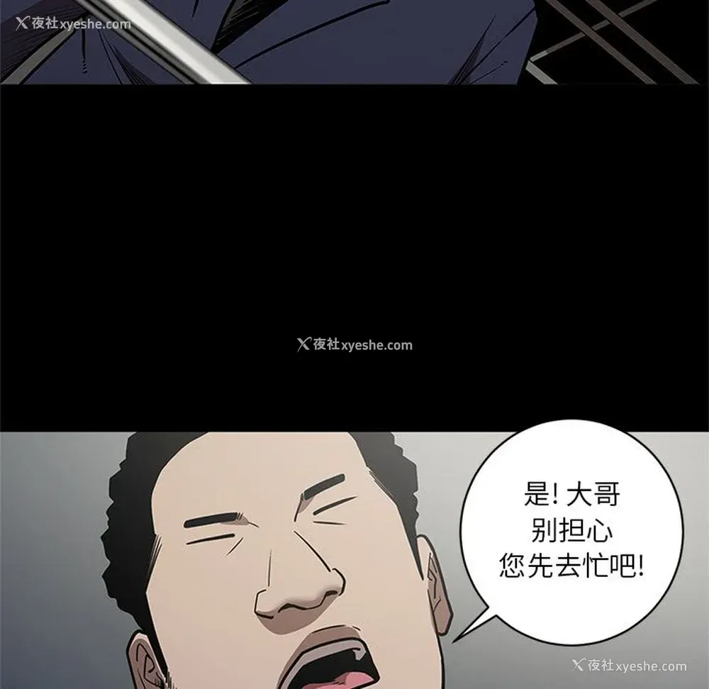 12P - 七公主