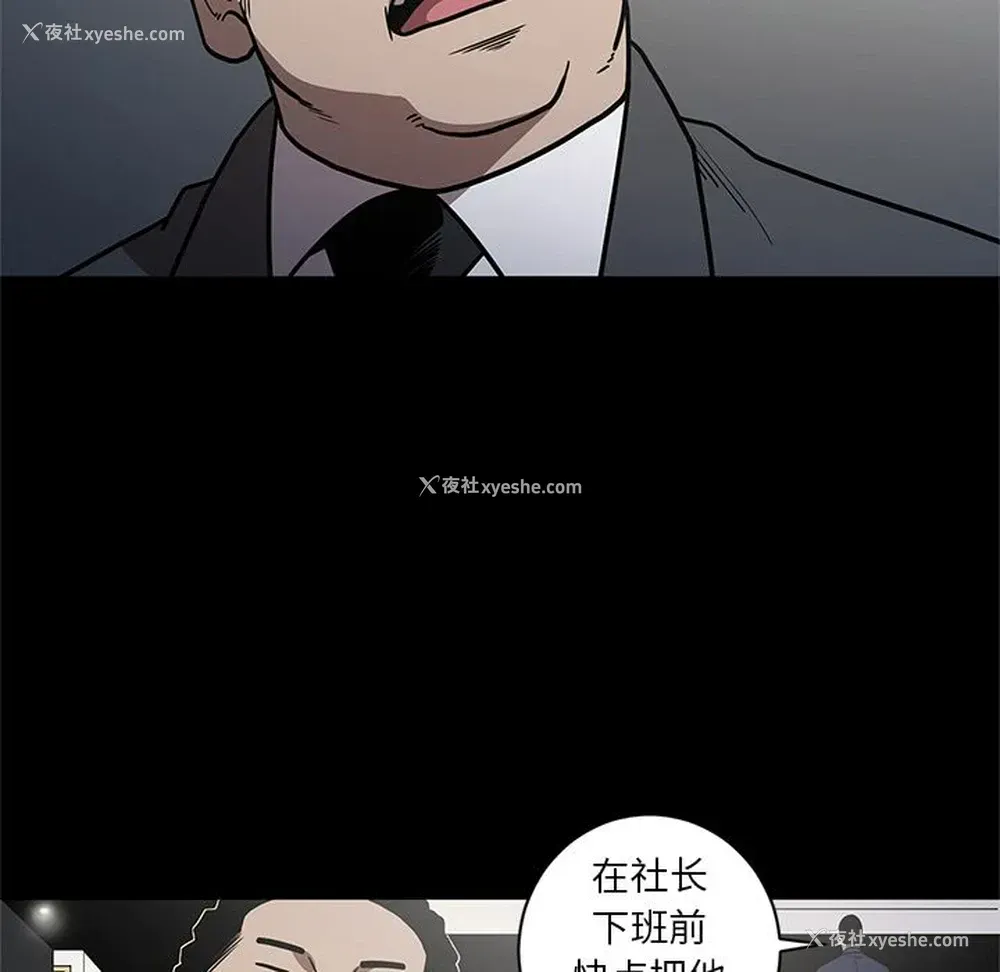 13P - 七公主