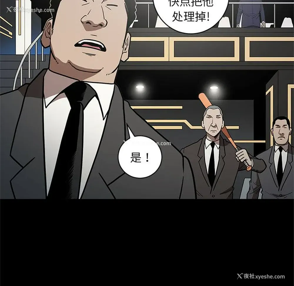14P - 七公主