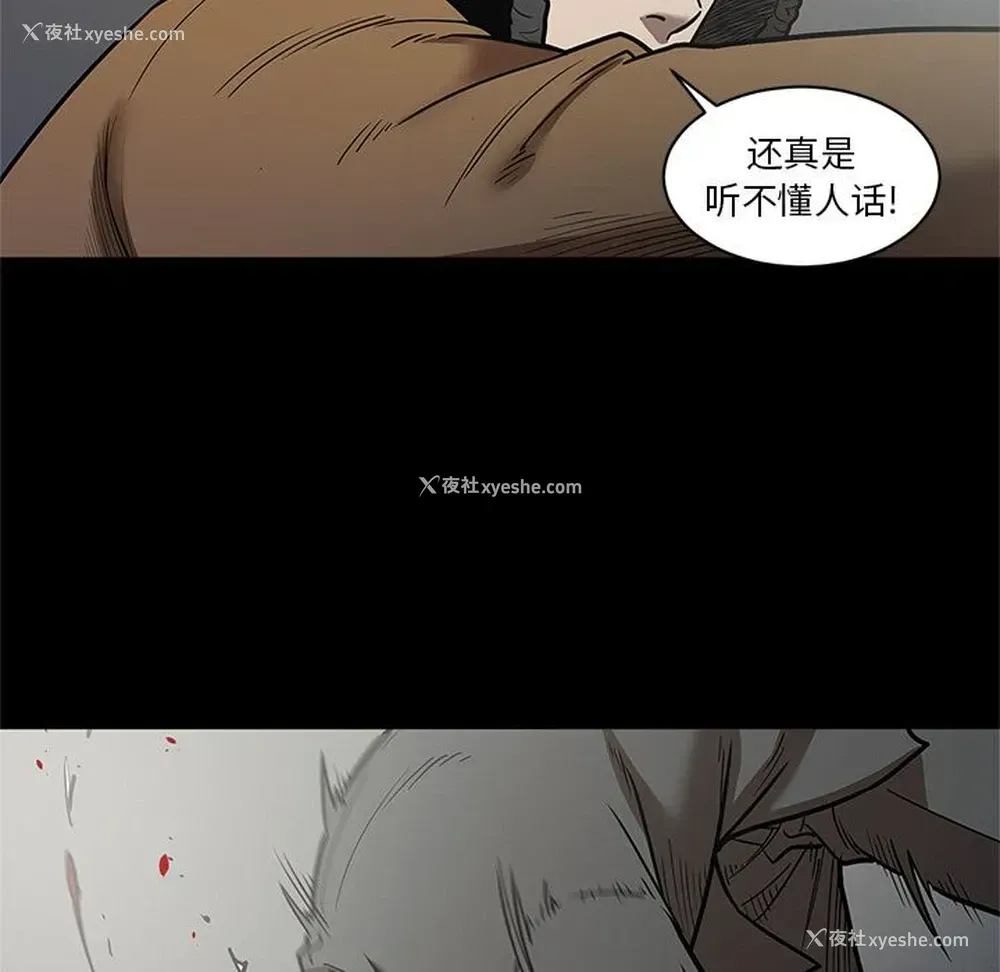 29P - 七公主