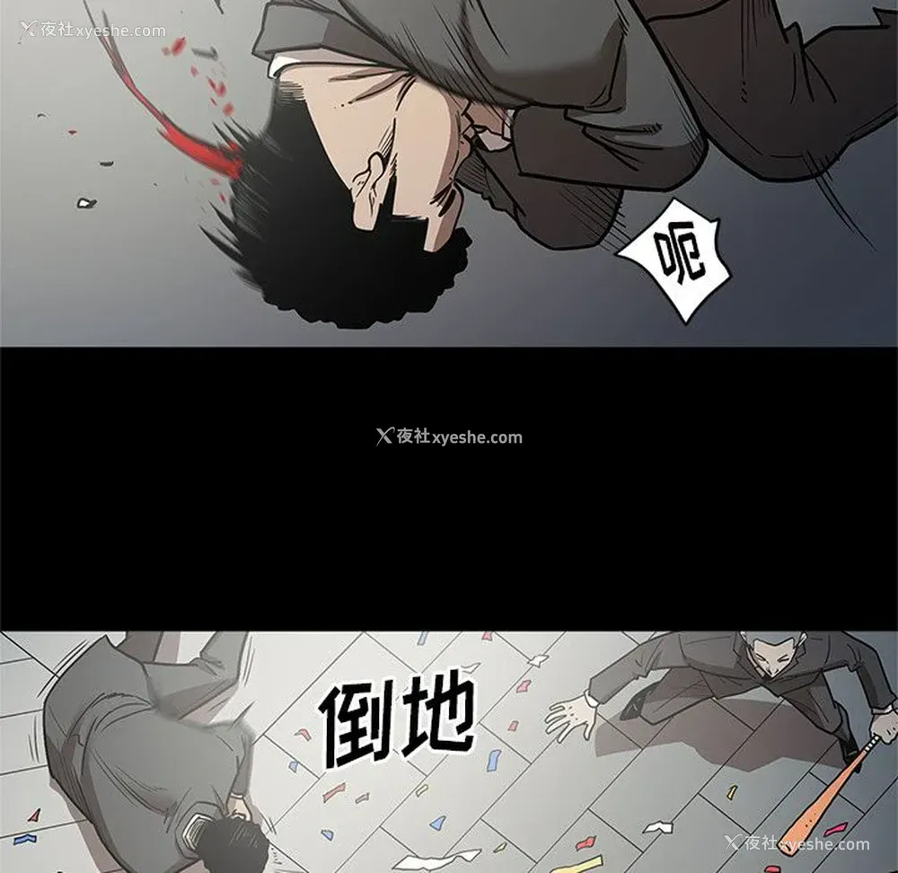 30P - 七公主