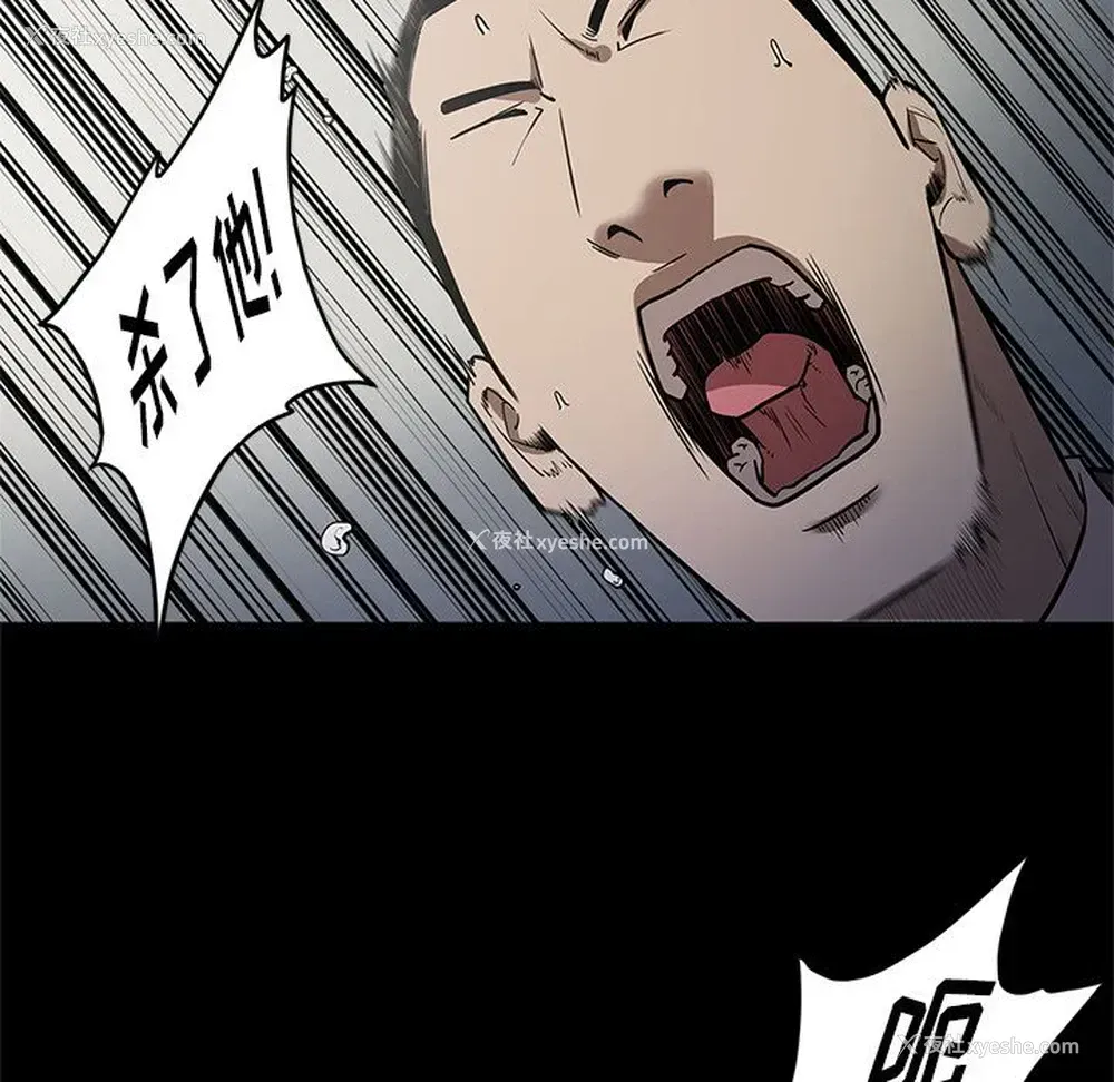 33P - 七公主