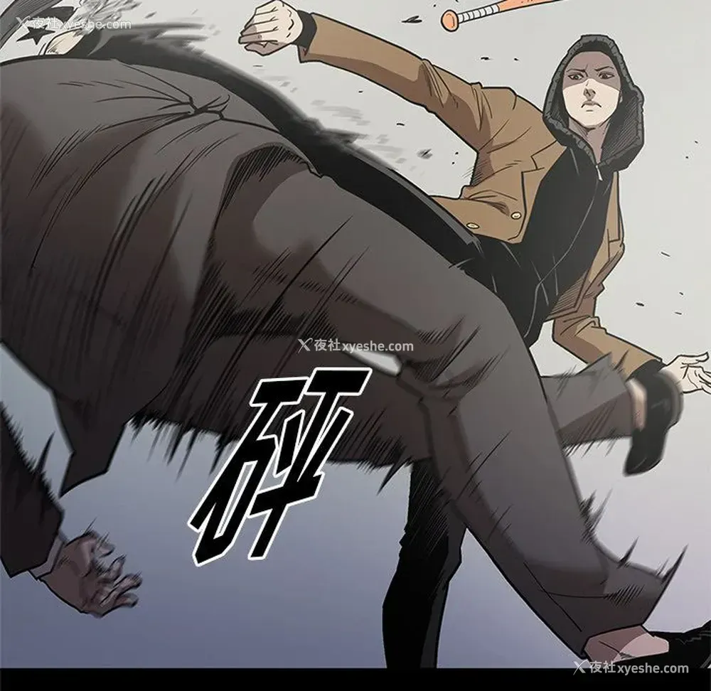 38P - 七公主