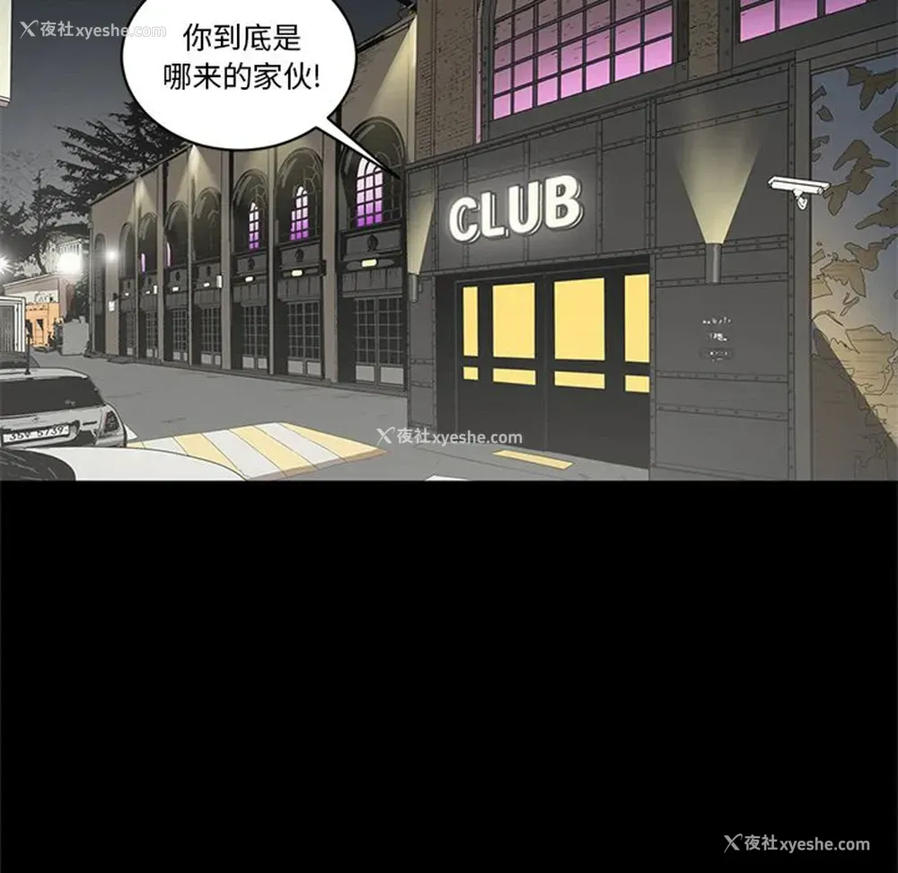 6P - 七公主