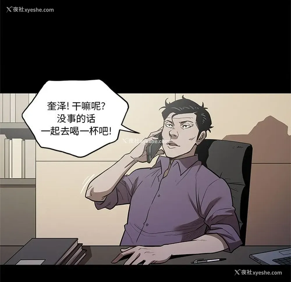 74P - 七公主