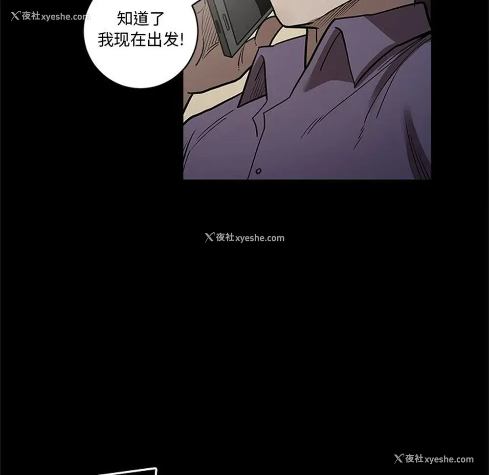 76P - 七公主